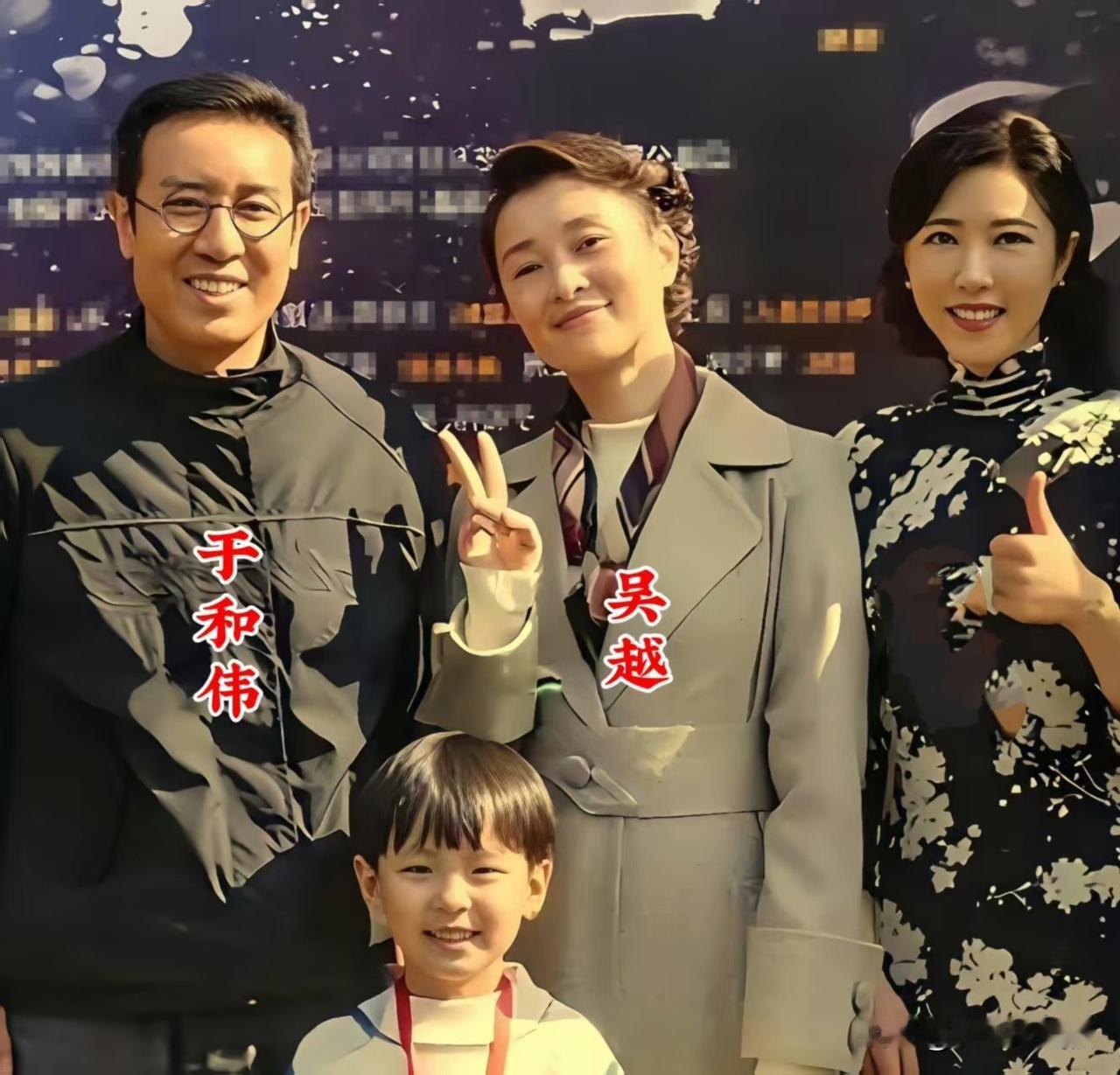 早年的于和伟和吴越同框，站一块就自带故事感。吴越旁边穿旗袍的女士没认出来，你知