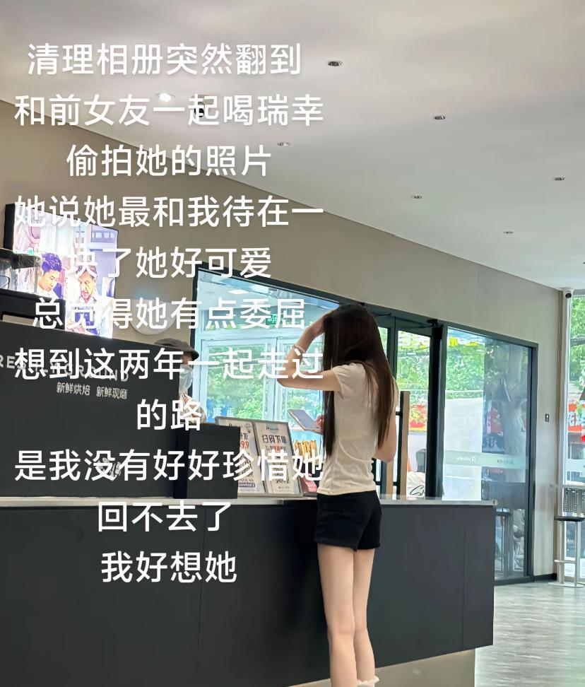 她是突然可爱的嘛？