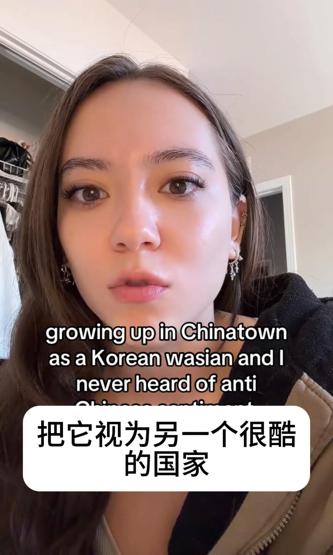 从小在美国唐人街长大的韩国人：中国本来就很酷在她三个月的时候，她的父母就搬到了