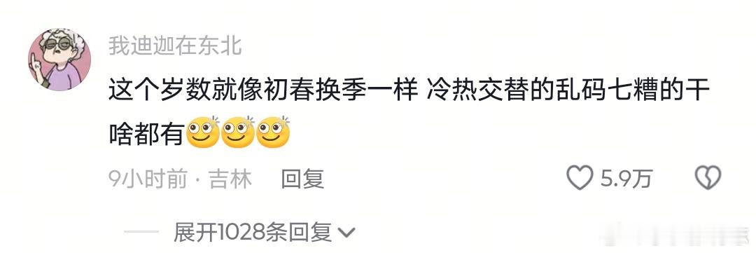 在飞机上删了五个小时的照片简直乱套了生活笑料撞满怀我的幽默灵感片场