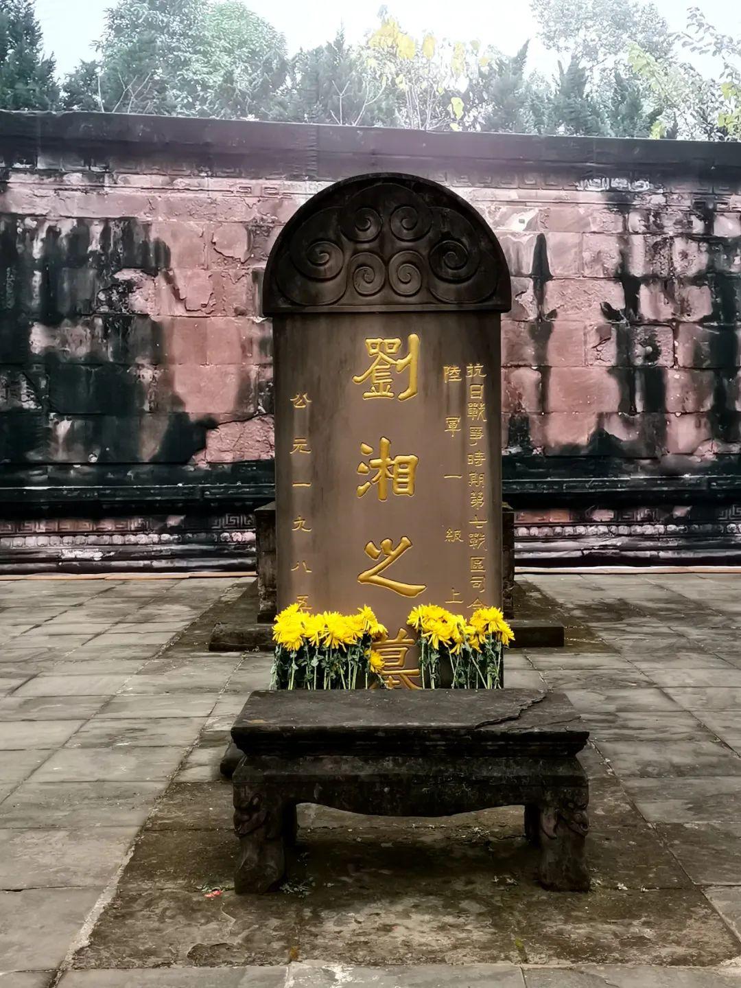 中国人骨子里对杀身成仁有多景仰？答：看看四川王刘湘死后的待遇就知道了。刘湘是