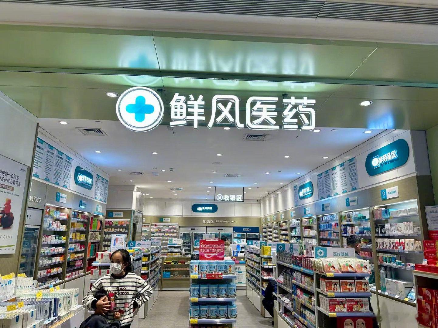 从杞县起步风靡郑州, 鲜风生活为啥那么吸引小年轻?