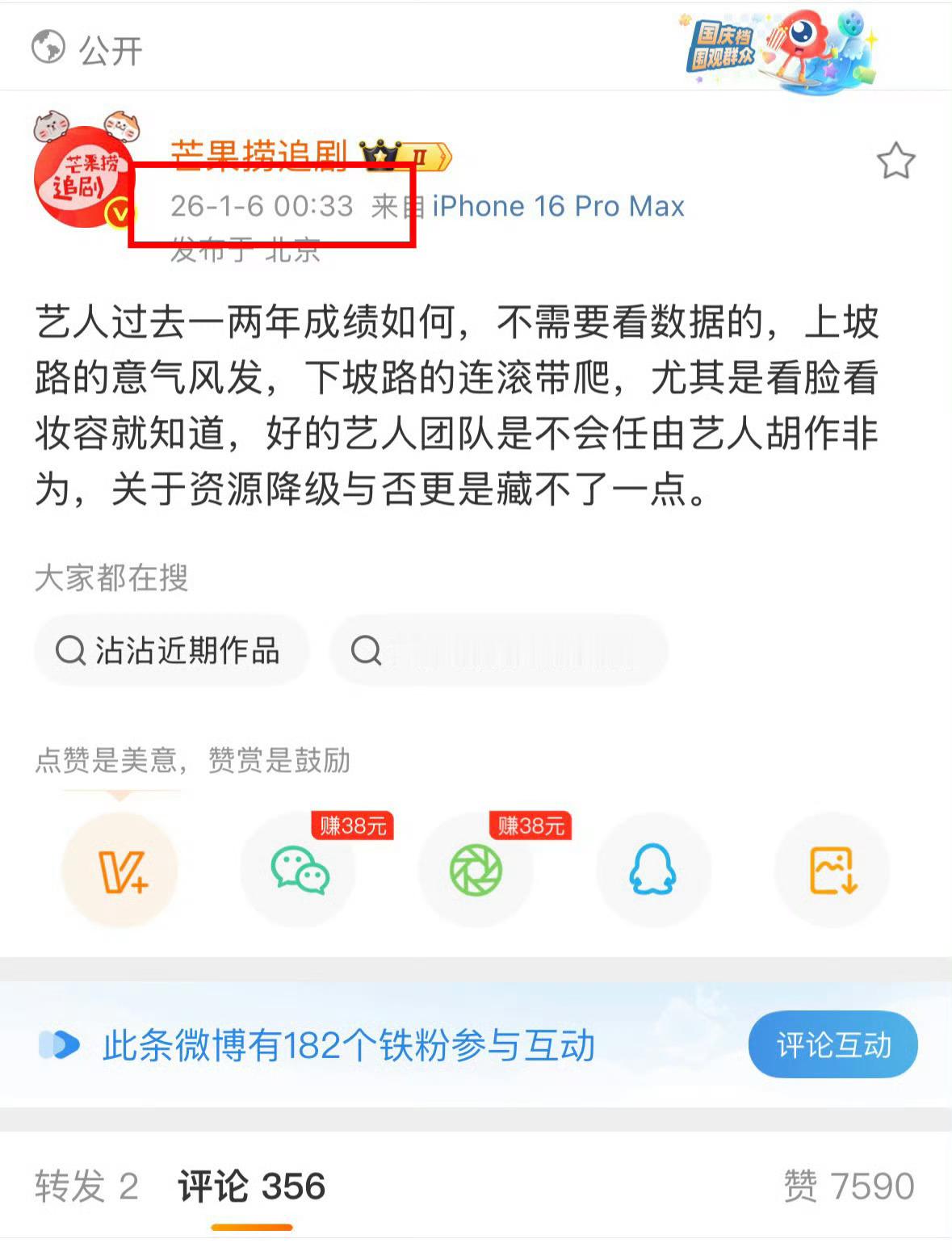 图一怎么回踩了
