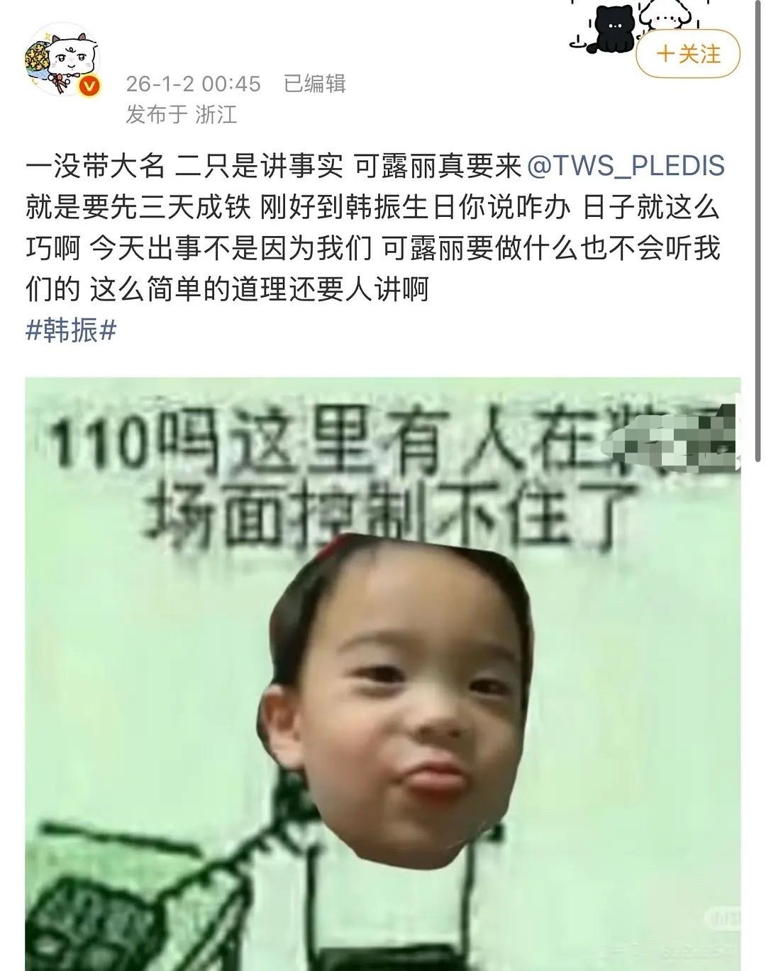 申惟家这是把赵露思fs当雇/佣/兵了吗？韩振好惨…