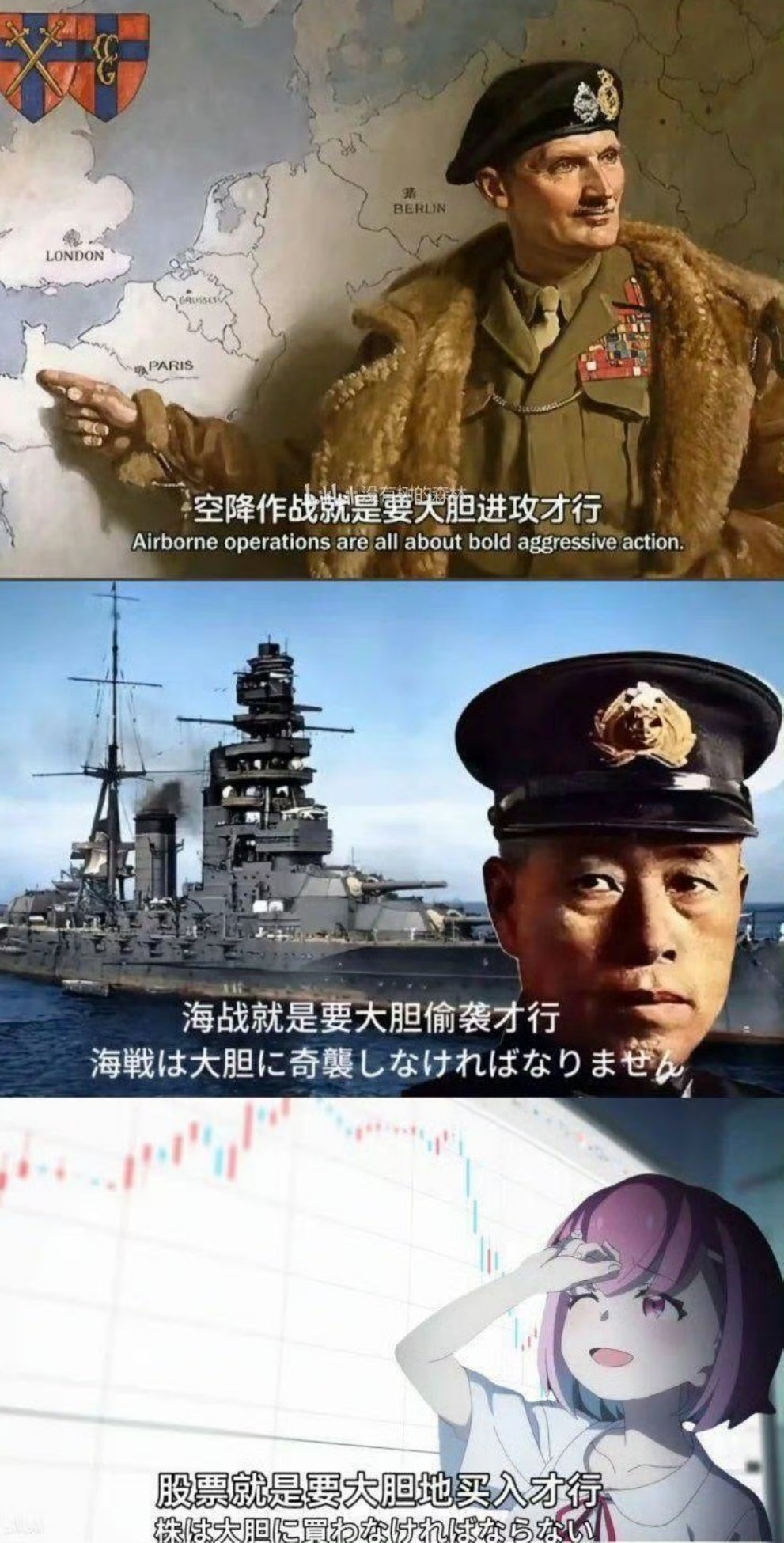 大胆一点​​​