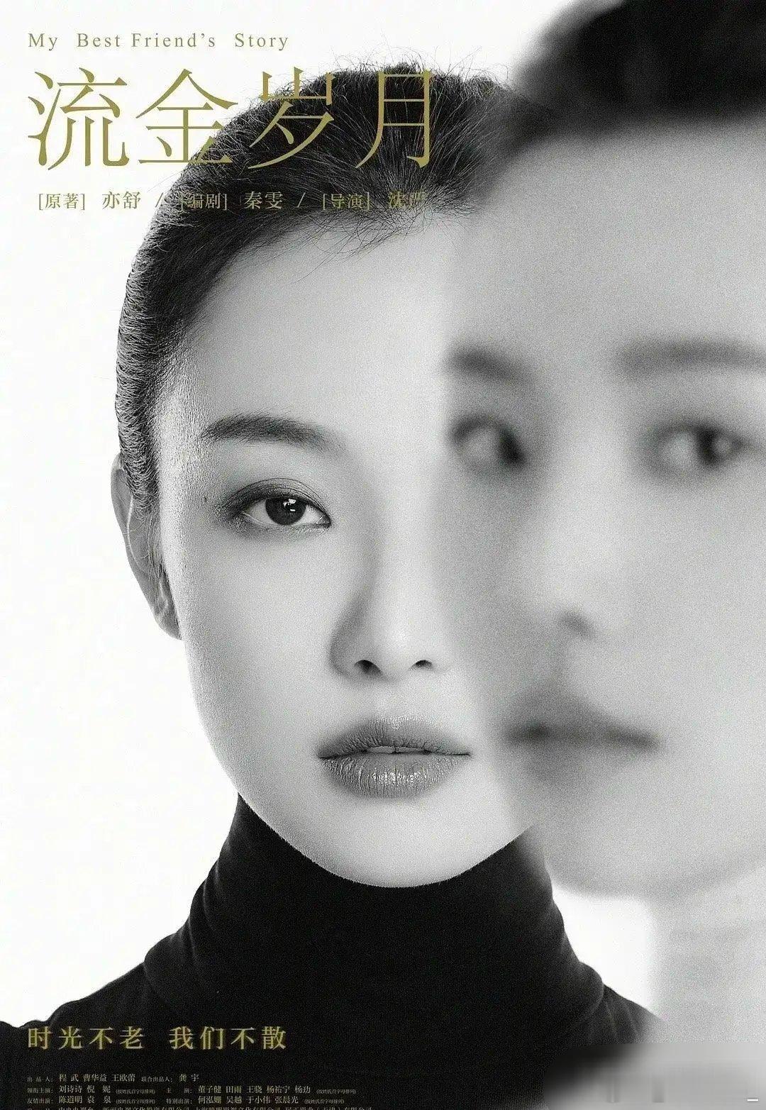 对不起倪妮,我真没想到你是这样的人。这次我站刘诗诗。谁也想不到,古二曝王家卫录音