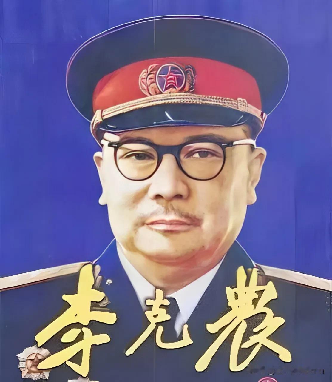 特工之王李克农心中有一道永远无法愈合的伤口，那是蔡孝乾叛变带来的千名战友牺牲之痛