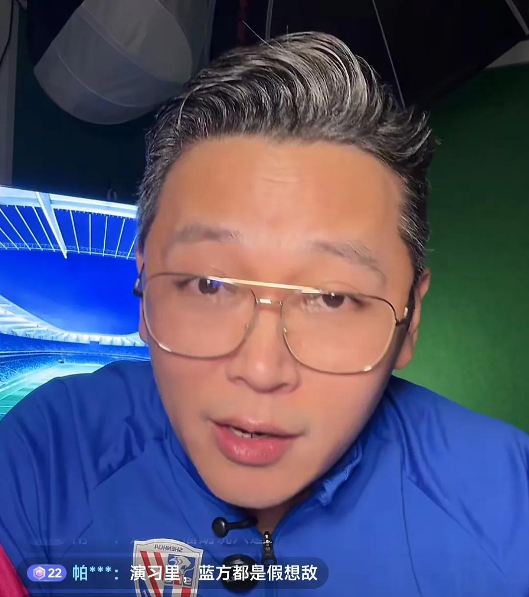 解说员周亮认为,上海海港本轮联赛很难取胜。他也在直播间给出了自己的观点。首先他