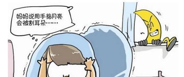 揭秘指月亮割耳朵是真的吗, 小宝宝们被骗了无数年