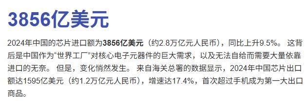 上海正在囤积天价光刻机，三个月买了140亿的光刻机，半导体工厂准备在明年上产量，