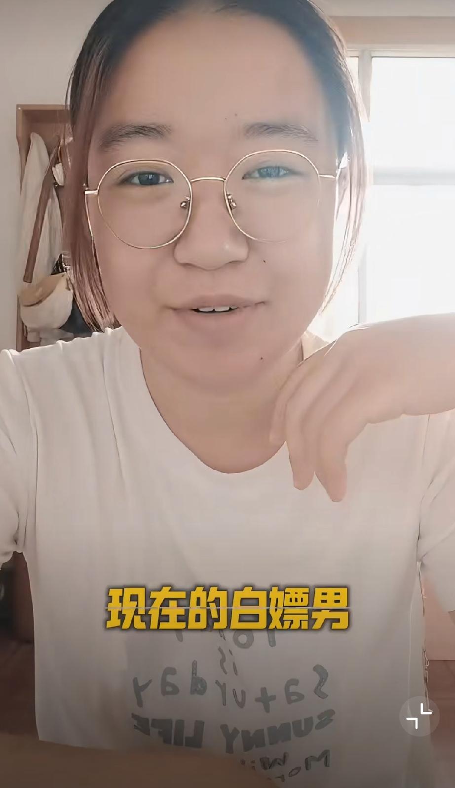 女子相亲后吐槽：现在白嫖男太多了，动物都知道出去打猎给雌性吃，追求女生难道不应该
