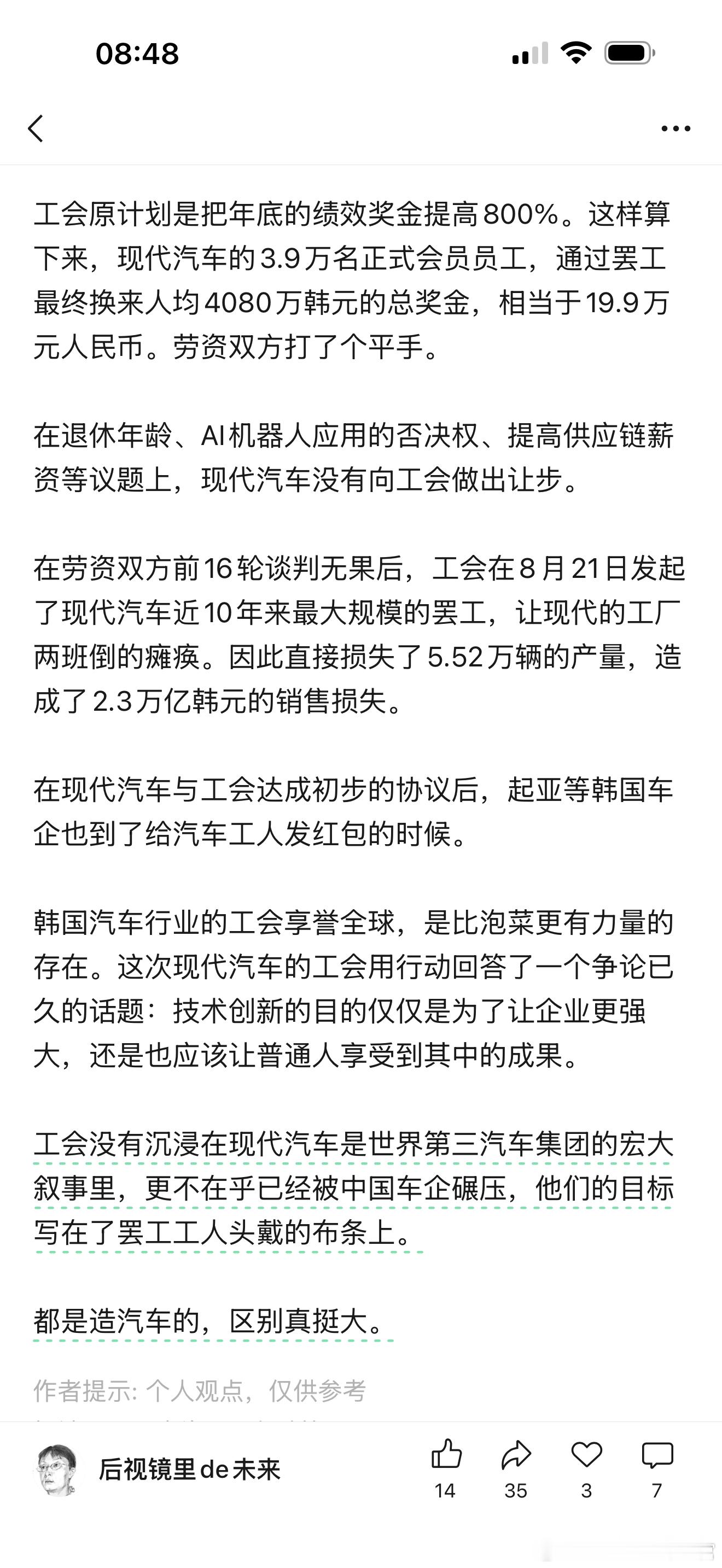 以为是标题党，没想到是真的[笑着哭]​​​