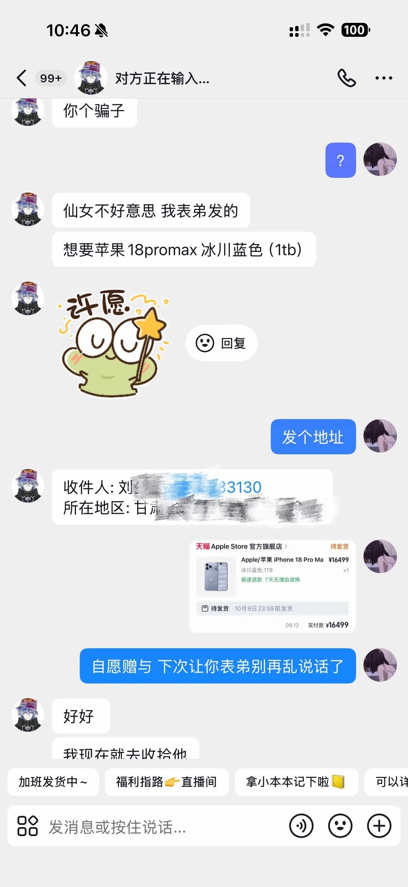 祝大家都能过一个好中秋❤️