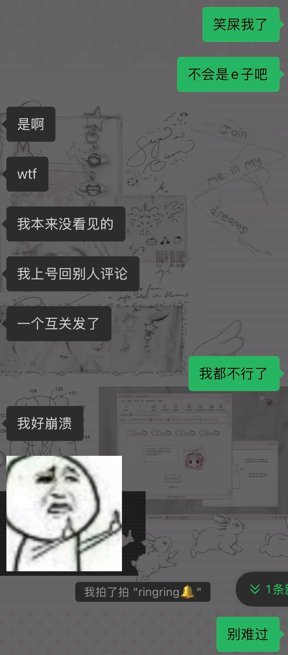 下次别把别人老公捯饬成那丑13样了