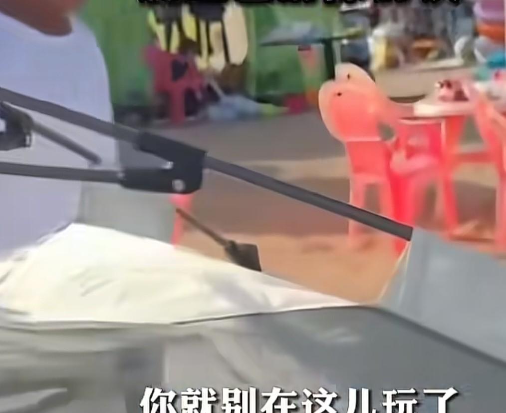 辽宁一家三口在海滩玩，正准备支帐篷，谁料，突然过来一男子，找他们收费50元，女子