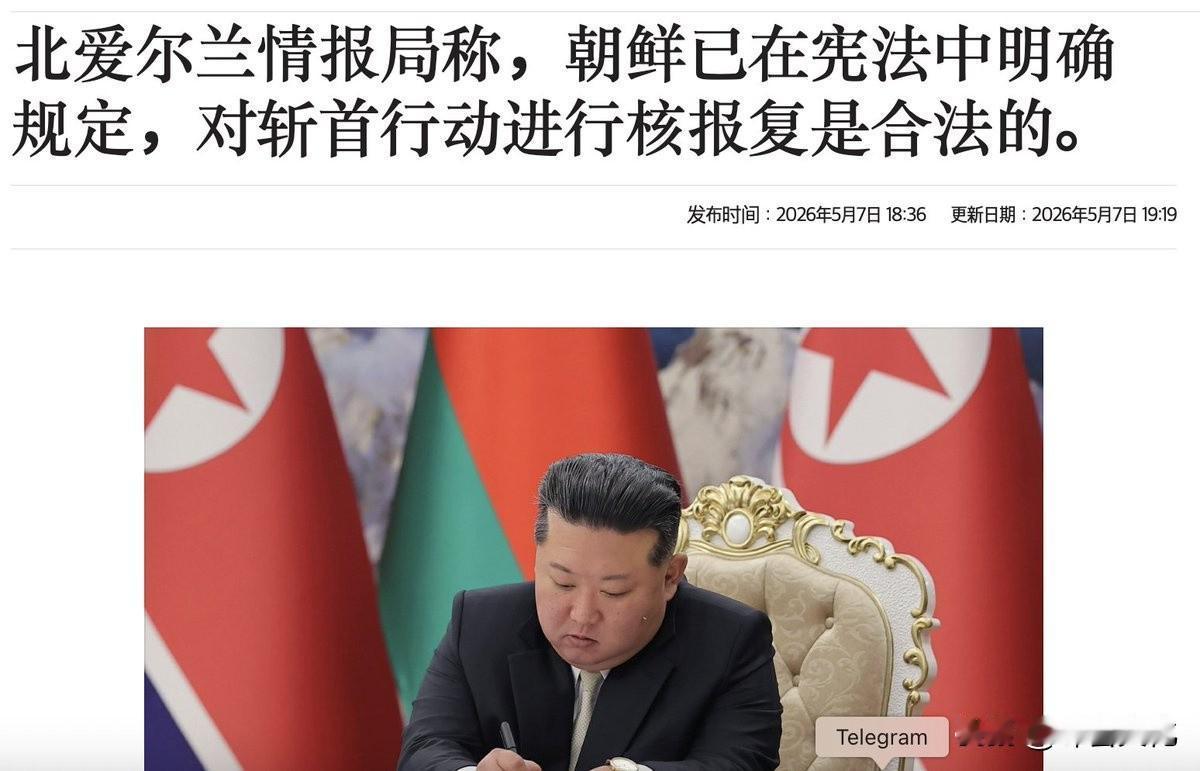朝鲜这招精准狠！说句实话，对付某些国家动不动就打别国，动不动就抓捕或者暗杀别