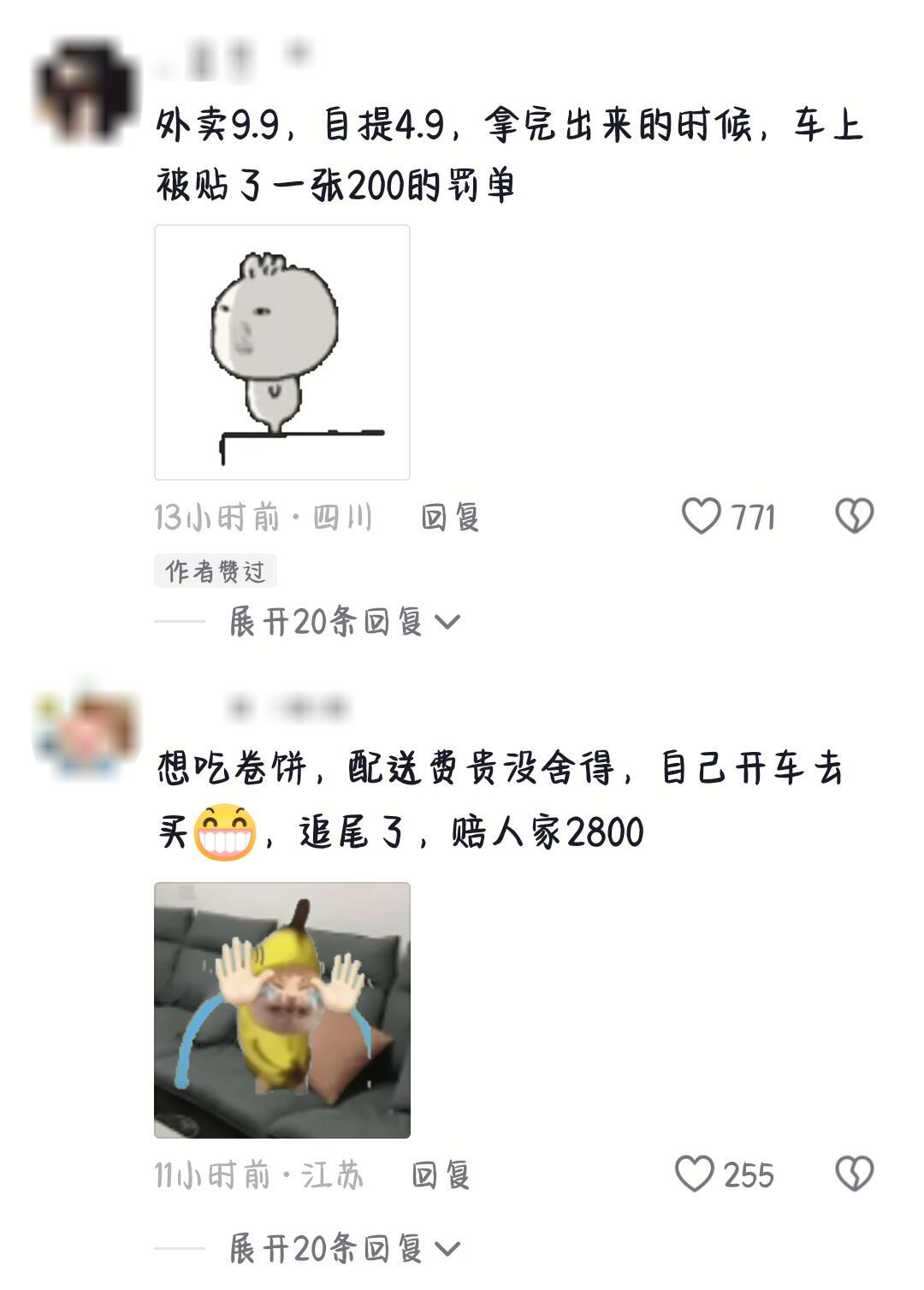 大家为了省钱都干过什么蠢事#省钱的时候智商都高了#​