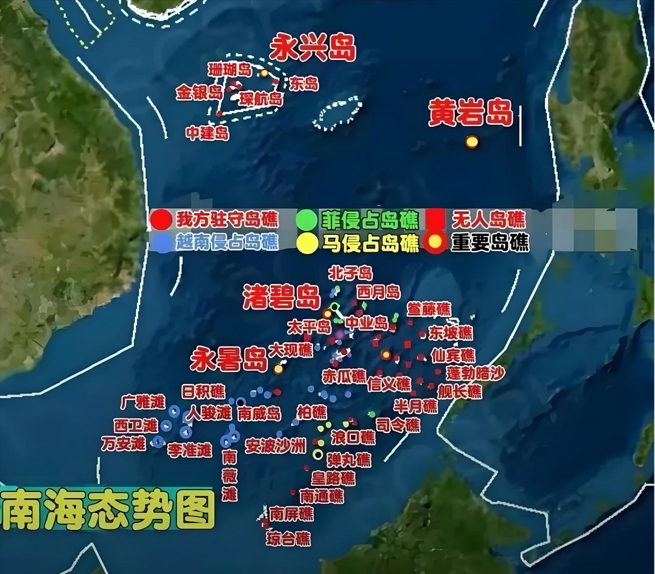 为什么我们总是在南海问题上感觉“力不从心”，其实说白了，我们在南海的最大劣势就是
