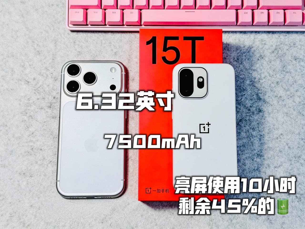 安卓用户嘴真严，没人说小屏机续航能这久啊...奉劝各位别轻易从苹果换到安卓，