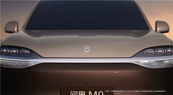 问界M9“非凡系列”——M9Ultimate正式预热，定位旗舰中的旗舰，售价或