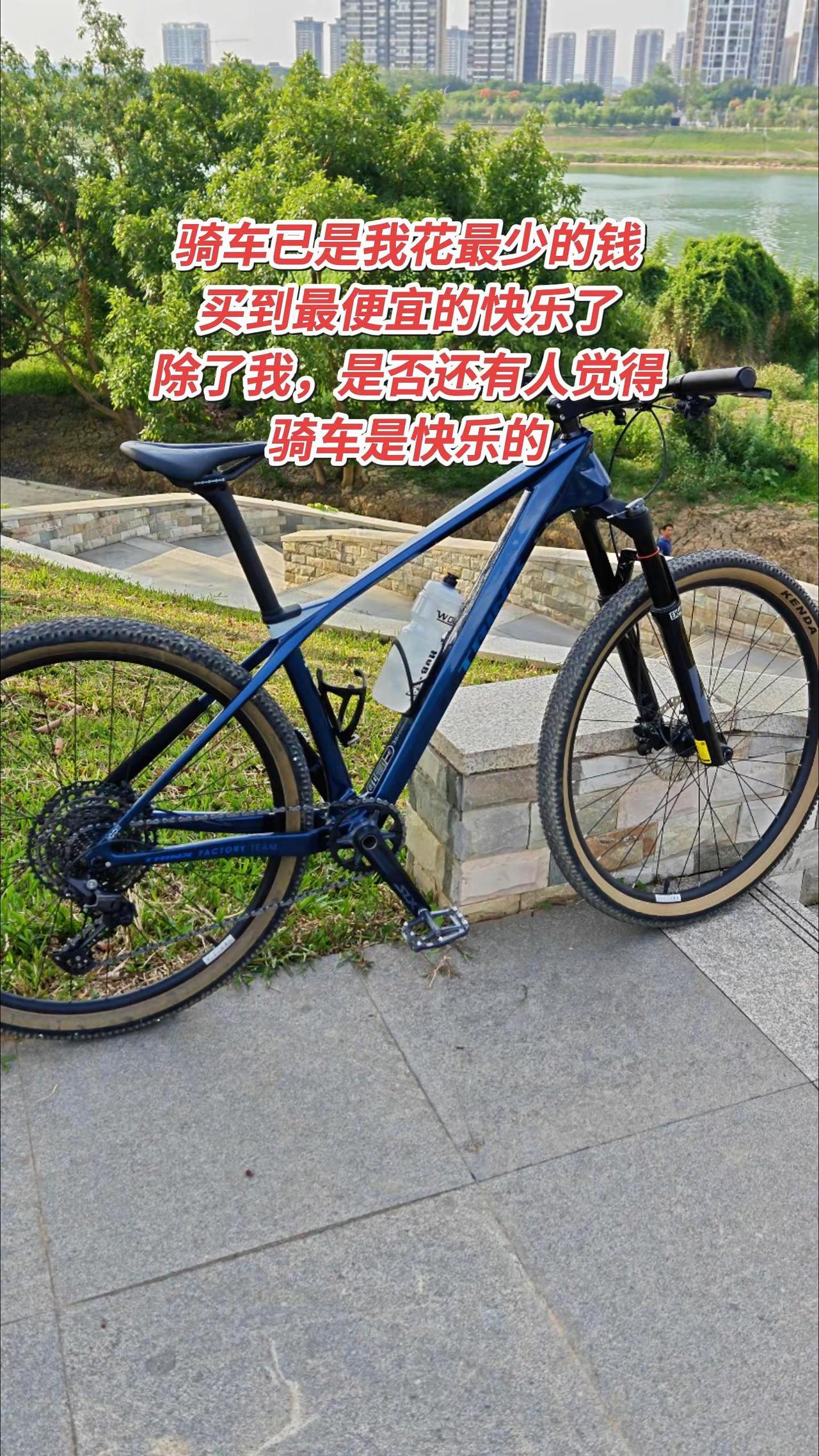 骑行让你感到快乐吗？和钓鱼、跑步相比，骑车应该是花钱最少的运动吧@骑行晒晒你的