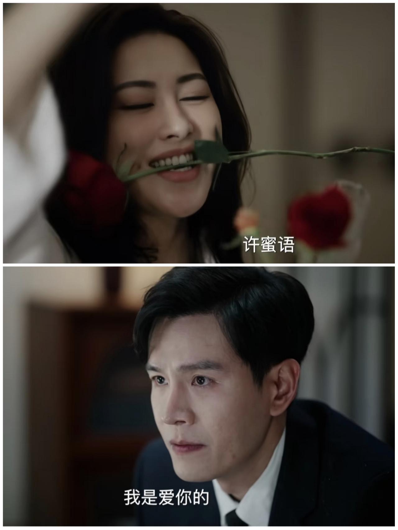 窒息预警！《蜜语纪》把全职主妇的惨拍绝了追《蜜语纪》前三集，越看越气，全程攥紧