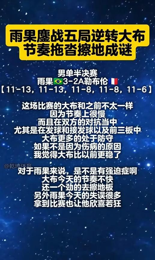厨子的继承人竟然在巴西[捂脸哭]大布是不是好想问果子:地上到底有谁在？[捂脸哭]