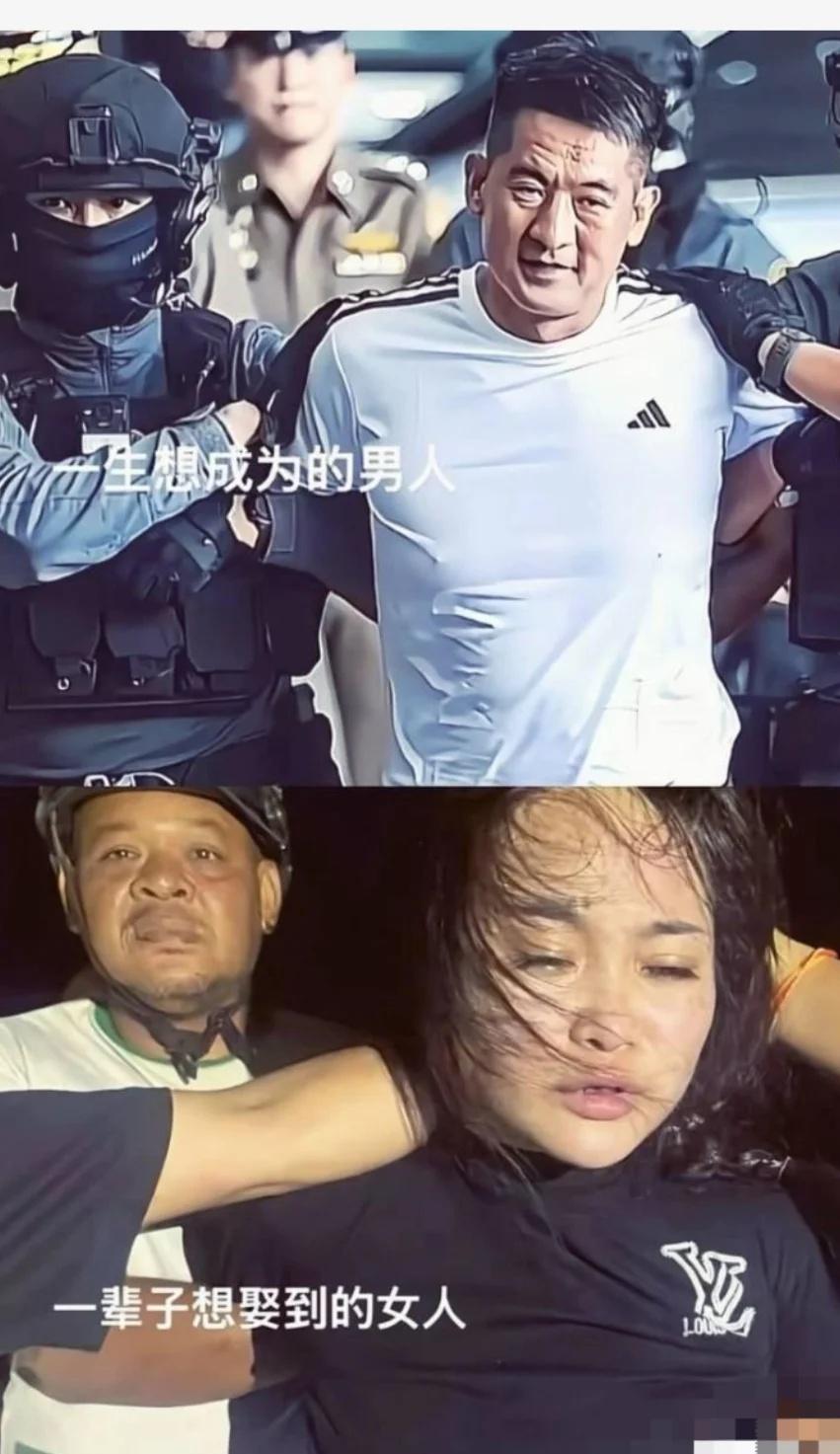 东南亚第一深情大嫂，后续来了东南亚最后的深情!这波越南黑衣大嫂劫法场后续，直接