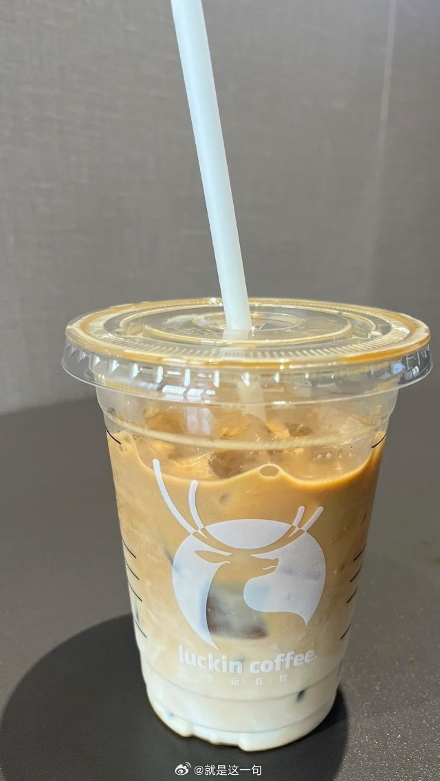 下午截止现在，已喝三杯咖啡☕️​​​
