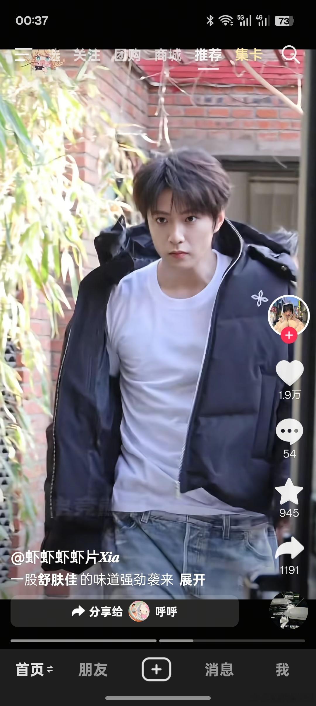 我昨天刷到这张突然感觉看到他老了的样子就去生成了一张这张的老年图妈呀完全老头矿