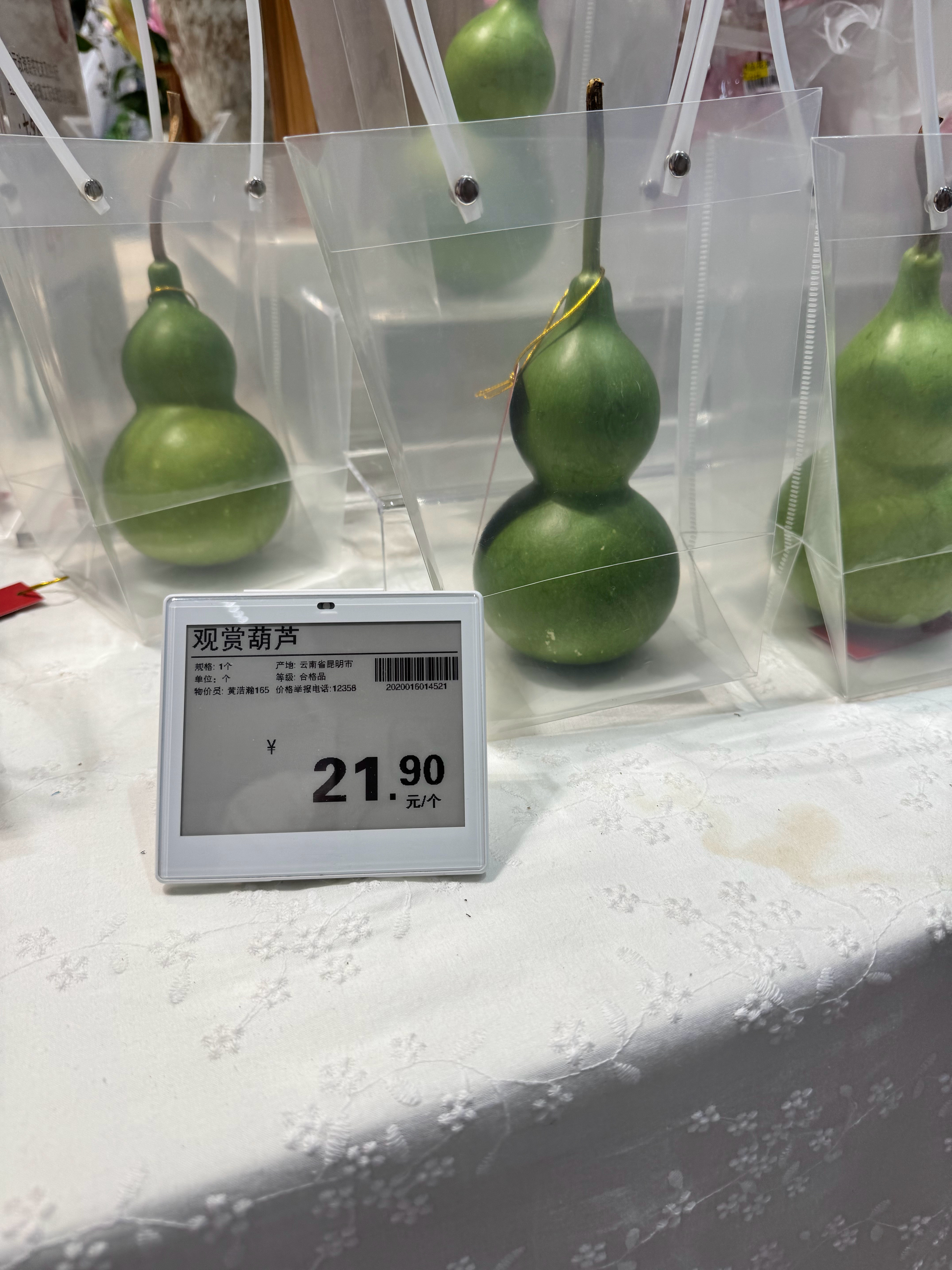 这也能卖上价钱，21.9元1个😳​​​