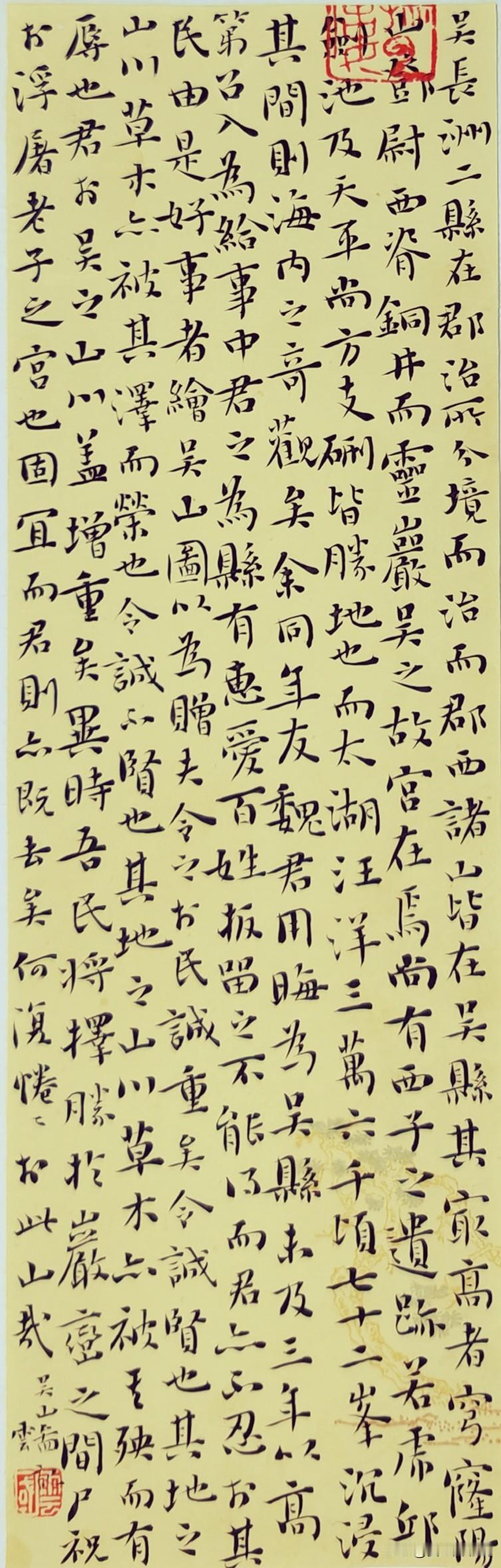书法最重感悟，有感觉就多写，没感觉就做其他事。