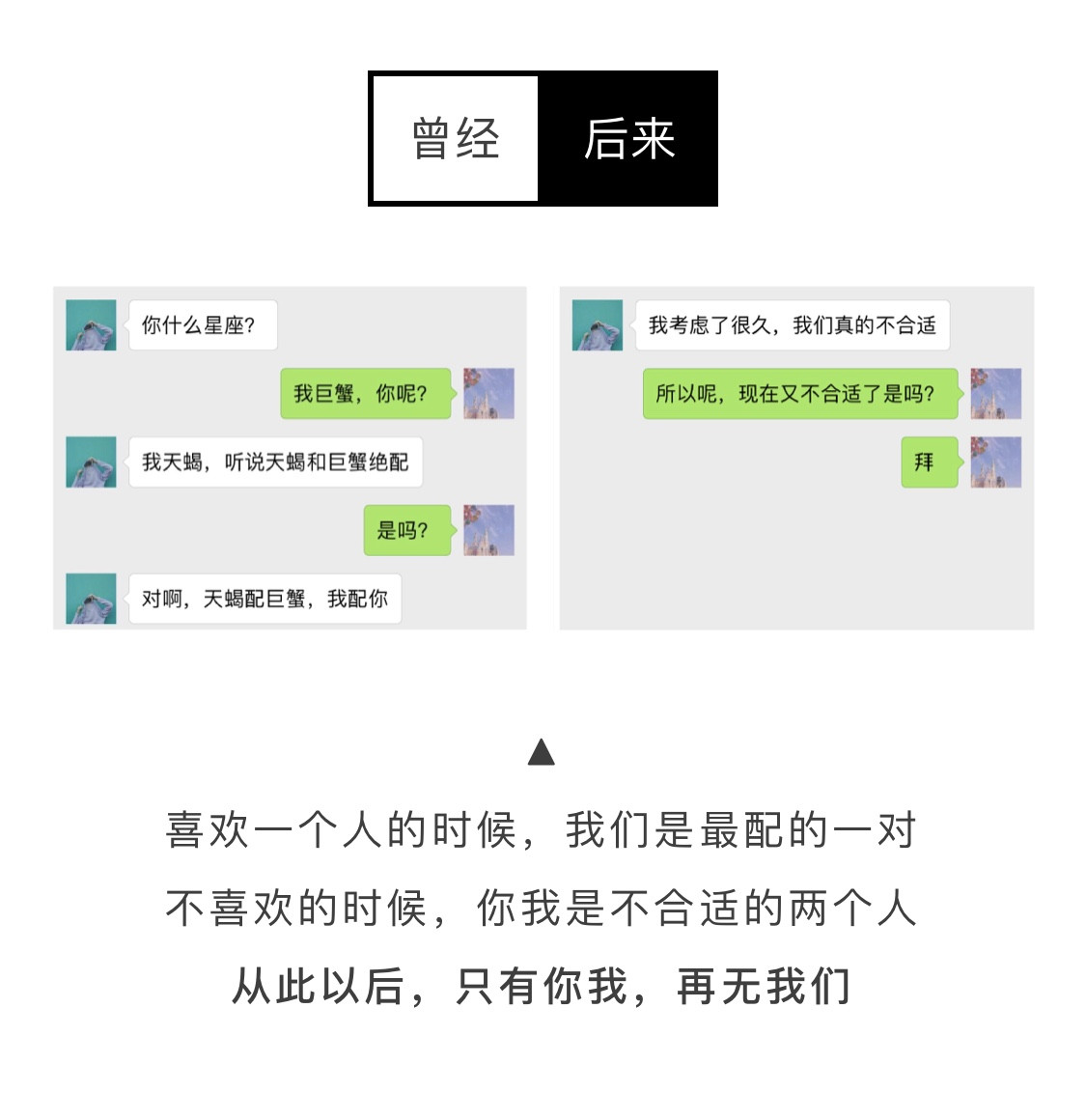 翻到第一条聊天记录你有没有鼻酸？[扁嘴]