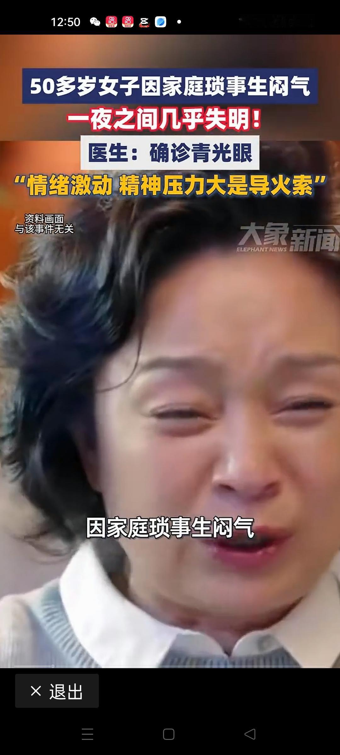 女子经常生闷气，一夜之间几乎失眠，这样的故事并不少见。你是否也曾在深夜里辗转反侧