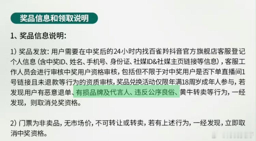 好好好