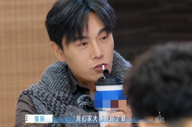孙杨问秦昊我不知道我俩在家的状态是不是一样你们家谁说了算？”秦昊：“大事我说