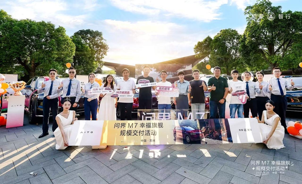 从用户口碑看全新问界M7破万，好用比好看更重要翻开全新问界M7的用户评价，实用