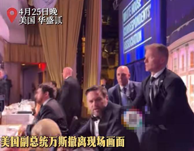 白宫晚宴枪响之后，没炸到特朗普，倒是炸出了万斯，他大概率要失宠了！ 万斯居然