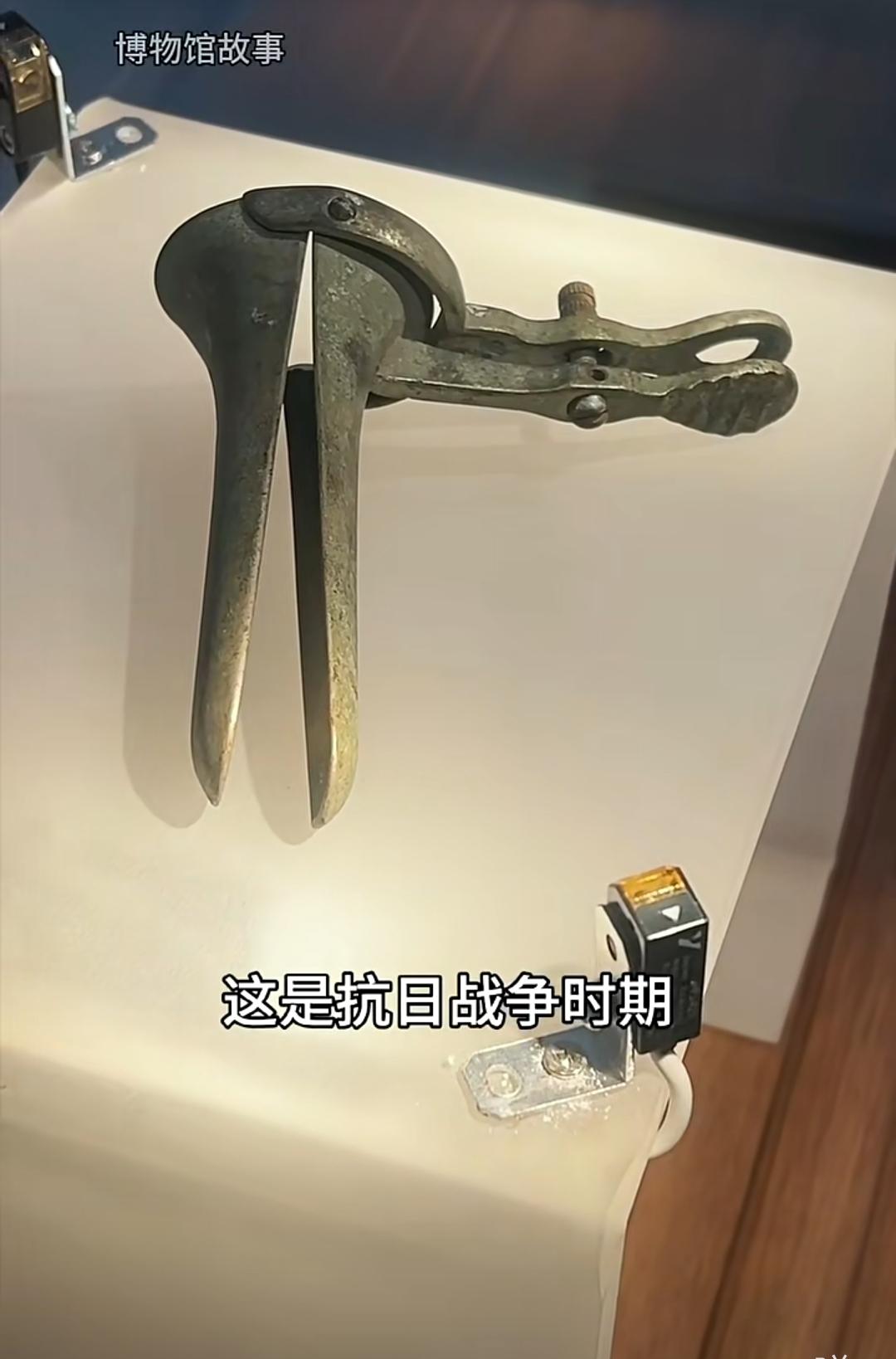 今天是南京大屠杀的公祭日，南京的一所博物馆里晒出当年日军对慰安妇使用的部分工具