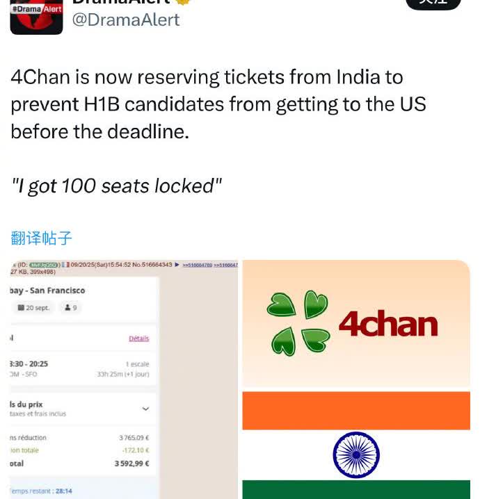老美还是太抽象了，川统领宣布H1B签证增加收费10万刀，一时间阿三纷纷订机票想赶