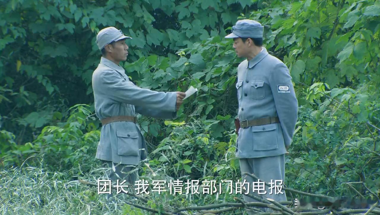 现在这些电视剧真经不起推敲，一张电报，这么多漏洞