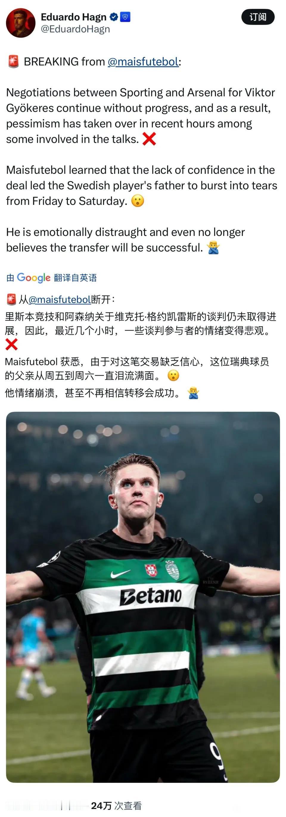 外媒说哲凯赖什已经情绪崩溃了....他为了加盟阿森纳真的牺牲很多。结果阿