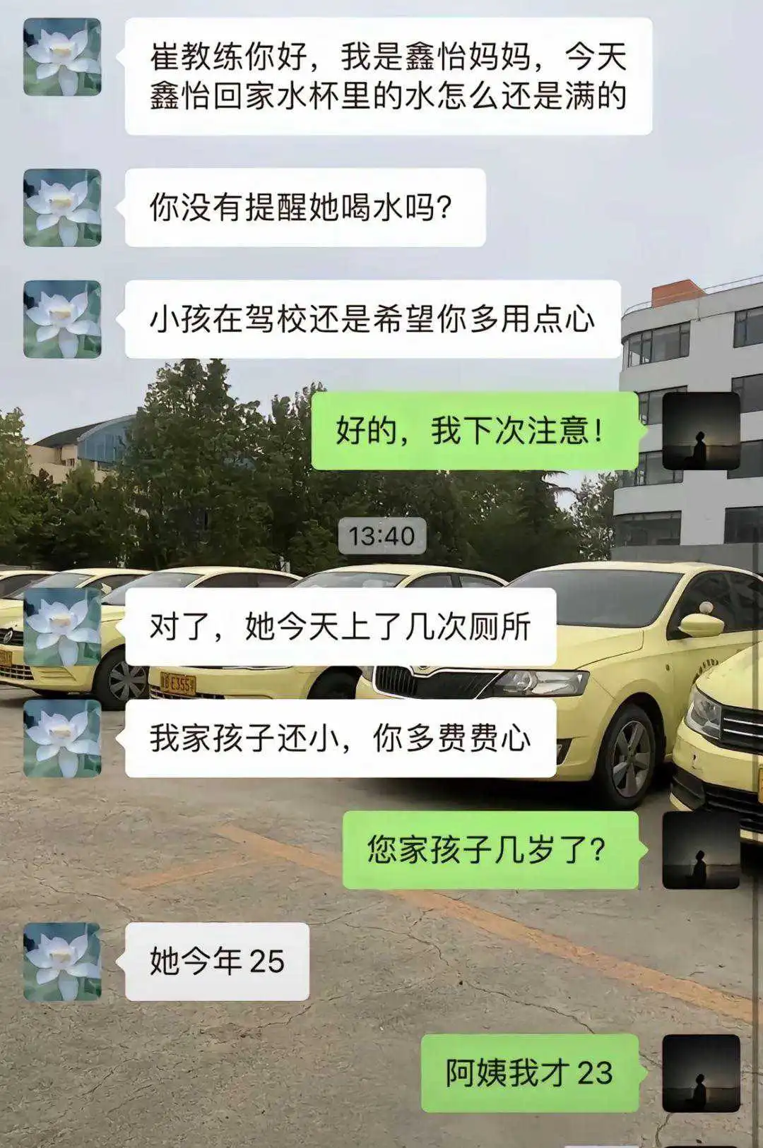 我家孩子还是个25岁的宝宝