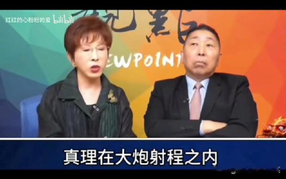 洪秀柱说，大陆一直强调“中国人不打中国人”，阅兵展示的武器都是给侵略者准备的。
