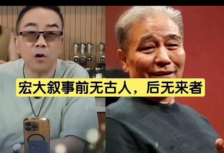 杨议直播间谈马志明，场面话之后暗含心结！被问到少马爷是不是相声第一人，杨议先称他