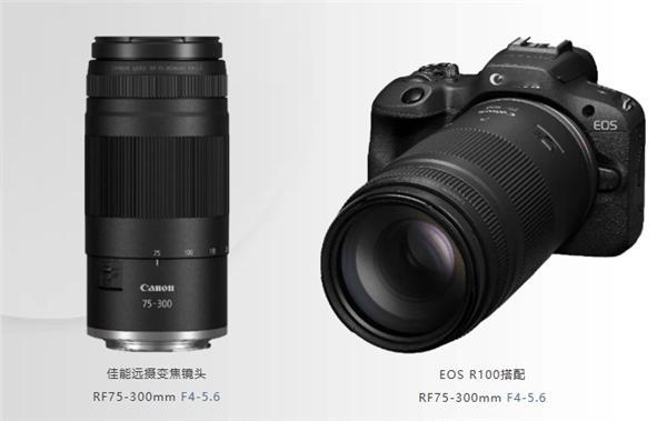佳能RF75-300mmF4-5.6远摄变焦镜头，高性价比1499元来袭！佳能