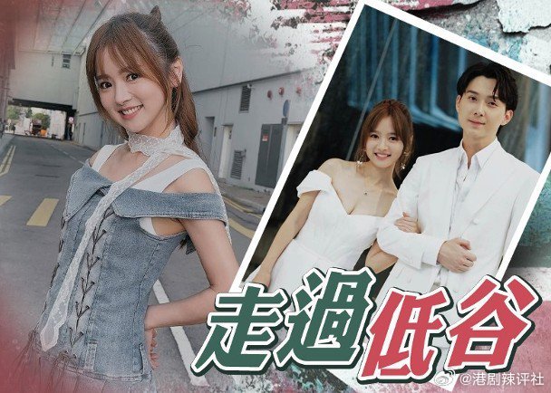 藝人羅毓儀（Yuki）近日因無綫戀綜《女神配對計劃》人氣飆升，她乘勢為派台新歌《