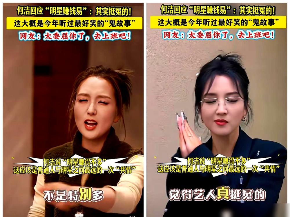 何洁月花四十万，独自供养四个孩子，前夫赫子铭竟然一分抚养费都不出！曾经的甜