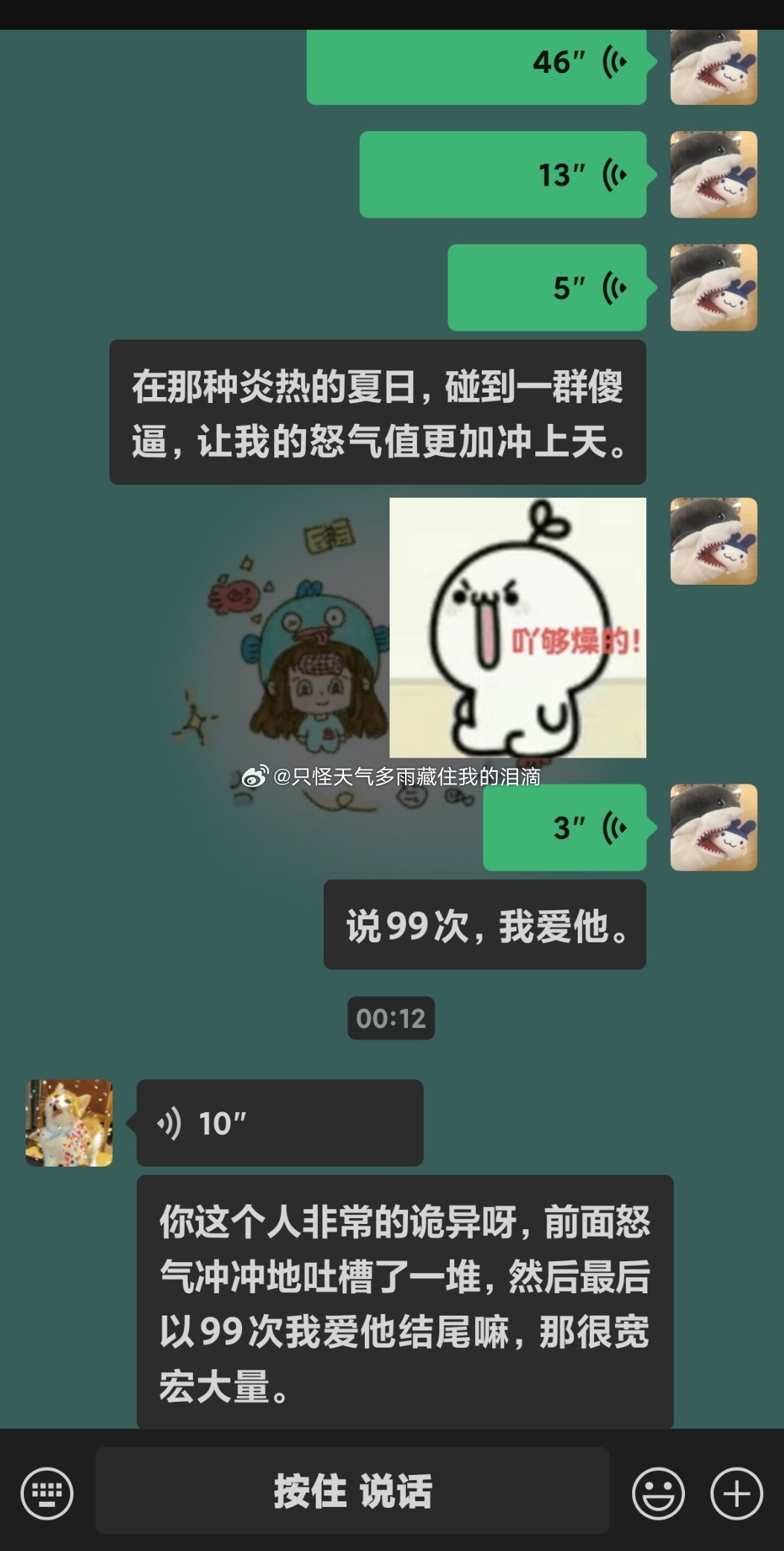 我不知道但是我今天考试里脑子也是这首歌