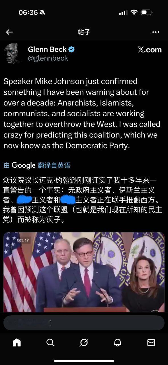 堡垒是从内部攻克的，没有谁有能力推翻美国，能推翻美国的一定是美国自己。敌人在内部